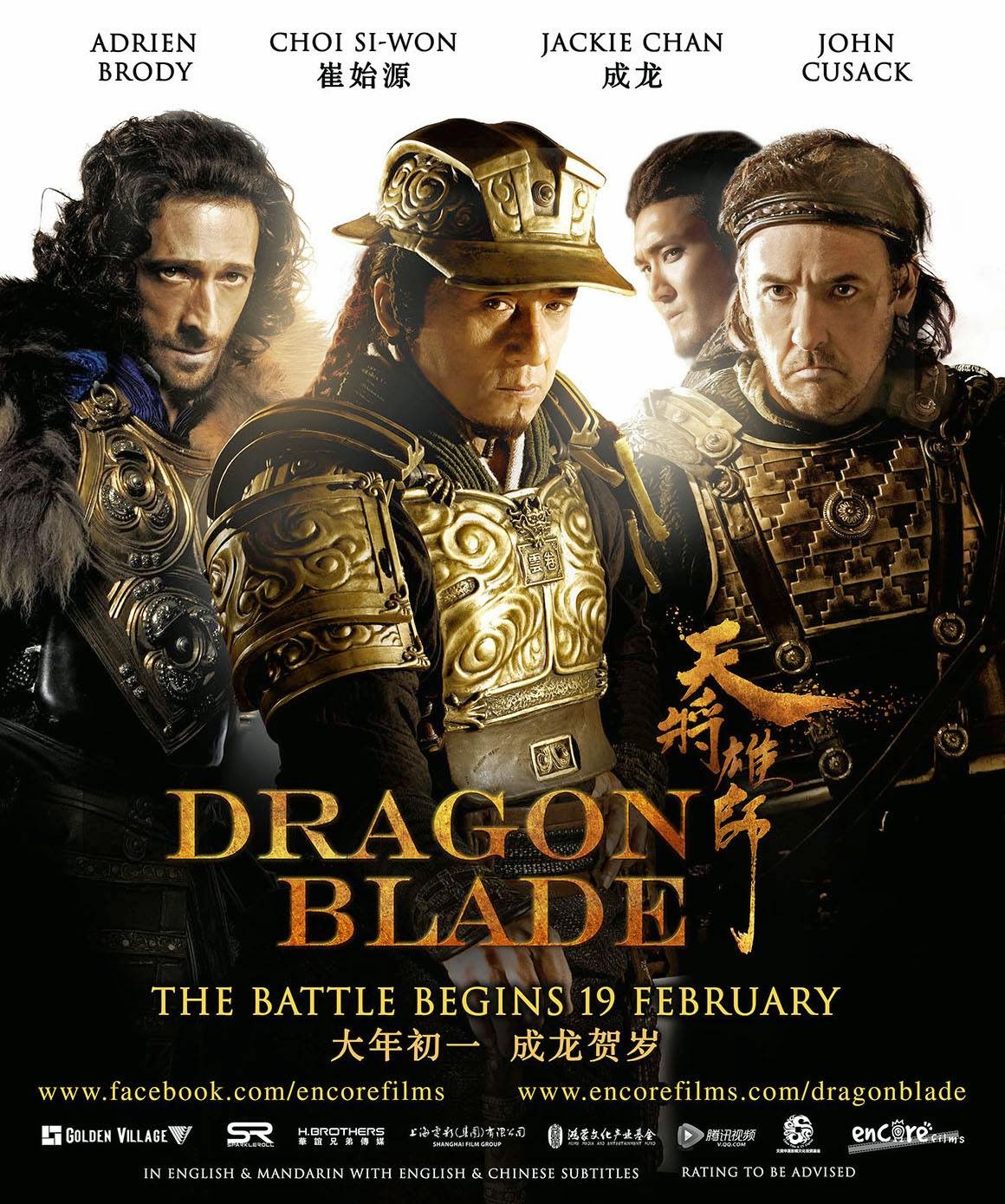 Dragon Blade (2015)